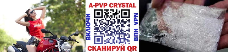 Магазин наркотиков Волоколамск Бошки Шишки Вейп ТГК APVP ГАШИШ Мефедрон МЕГА ссылки Амфетамин
