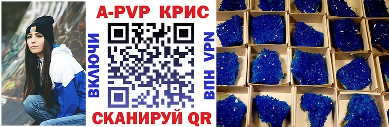 Alfa_PVP мука Волоколамск