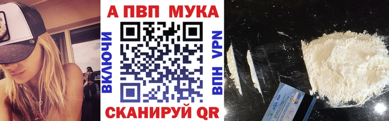 А ПВП Соль  кракен онион  Волоколамск 