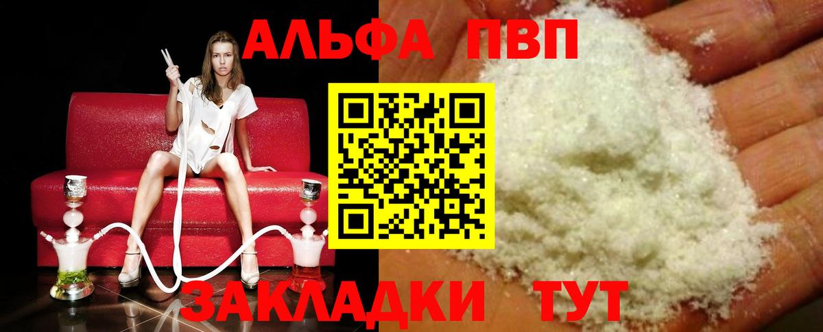 APVP СК Волоколамск