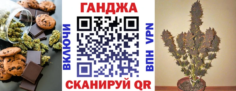 Печенье с ТГК марихуана  Волоколамск 