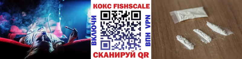 магазин продажи   Волоколамск  blacksprut ССЫЛКА  Кокаин 99% 