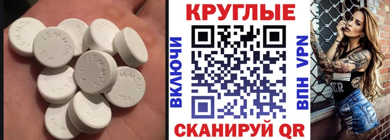 Ecstasy 280мг  Волоколамск 