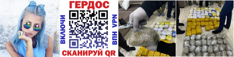 купить  сайты  Волоколамск  ГЕРОИН Heroin 
