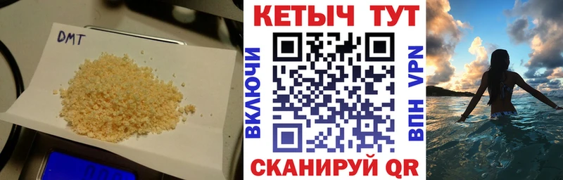 Кетамин ketamine  hydra зеркало  Волоколамск 