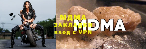 ALPHA-PVP Абаза