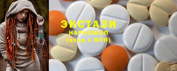 дистиллят марихуана Абинск