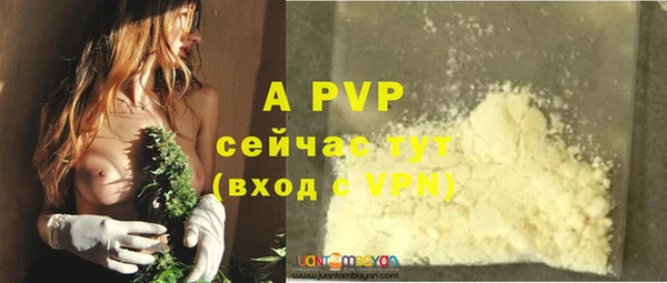 ALPHA-PVP Абаза