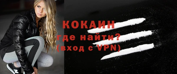 мефедрон VHQ Козловка