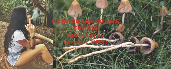 дистиллят марихуана Абинск