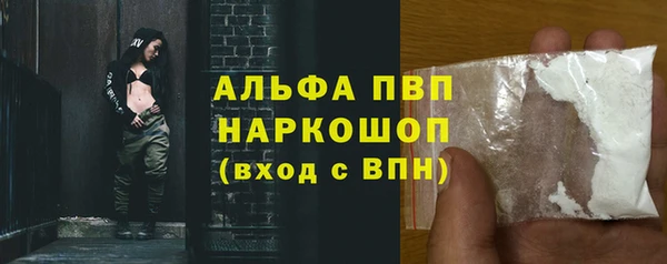 скорость mdpv Алзамай
