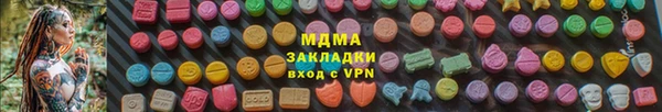 скорость mdpv Алзамай