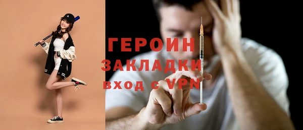 дистиллят марихуана Абинск