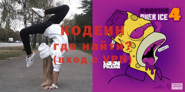 дистиллят марихуана Абинск