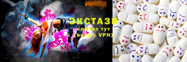 ALPHA-PVP Абаза
