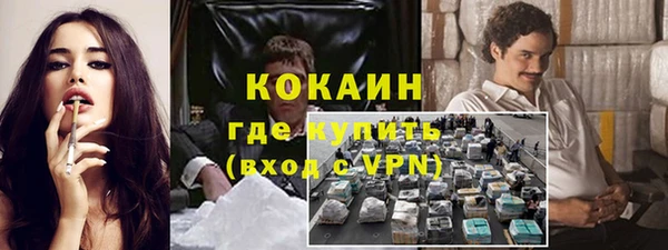 дистиллят марихуана Абинск