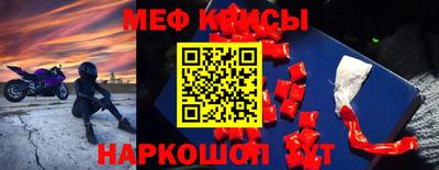 спайс Обь