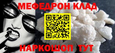 спайс Обь