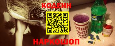 спайс Обь