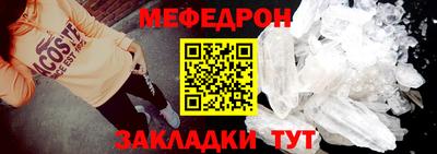 спайс Обь