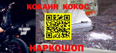 кокаин VHQ Нягань