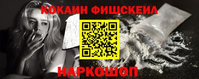 спайс Обь