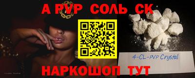 первитин Обнинск