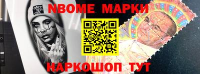 первитин Обнинск