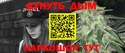 спайс Обь