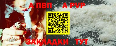 спайс Обь