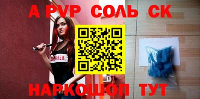 первитин Обнинск