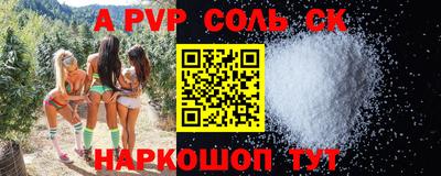 первитин Обнинск