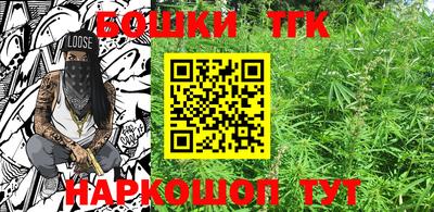 спайс Обь