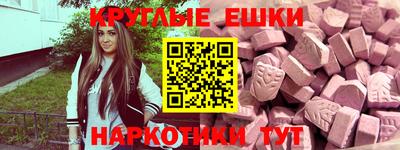 первитин Обнинск