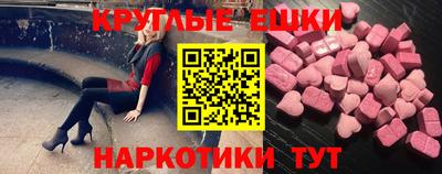 первитин Обнинск