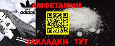 первитин Обнинск