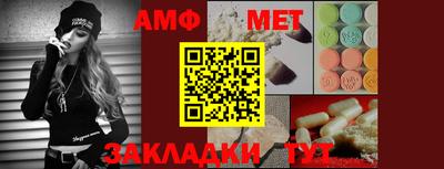 спайс Обь