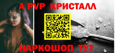 спайс Обь