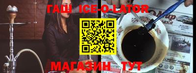 спайс Обь