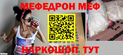первитин Обнинск