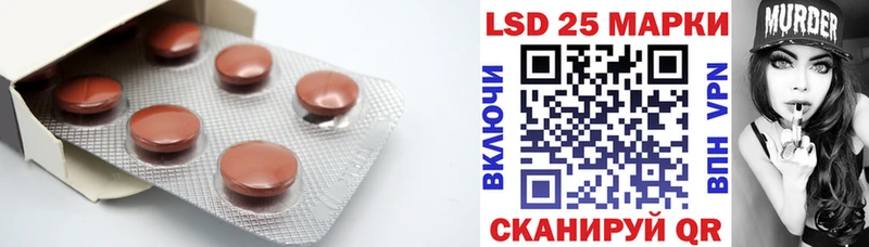 ЛСД экстази ecstasy  darknet клад  Волоколамск  купить закладку 
