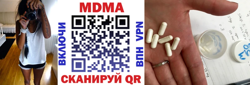 МДМА Molly  Волоколамск 