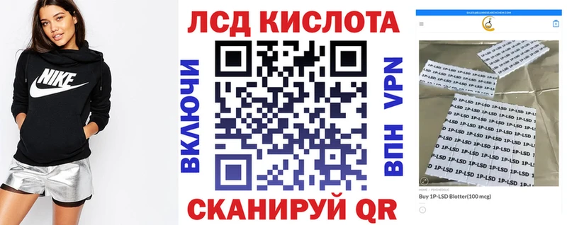 Марки 25I-NBOMe 1,5мг Волоколамск