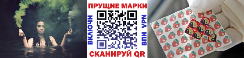 Марки 25I-NBOMe 1,5мг  Волоколамск 