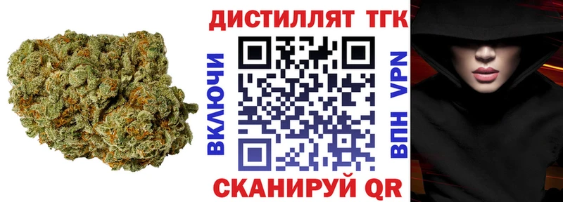 ТГК Wax  где можно купить наркотик  МЕГА маркетплейс  Волоколамск 