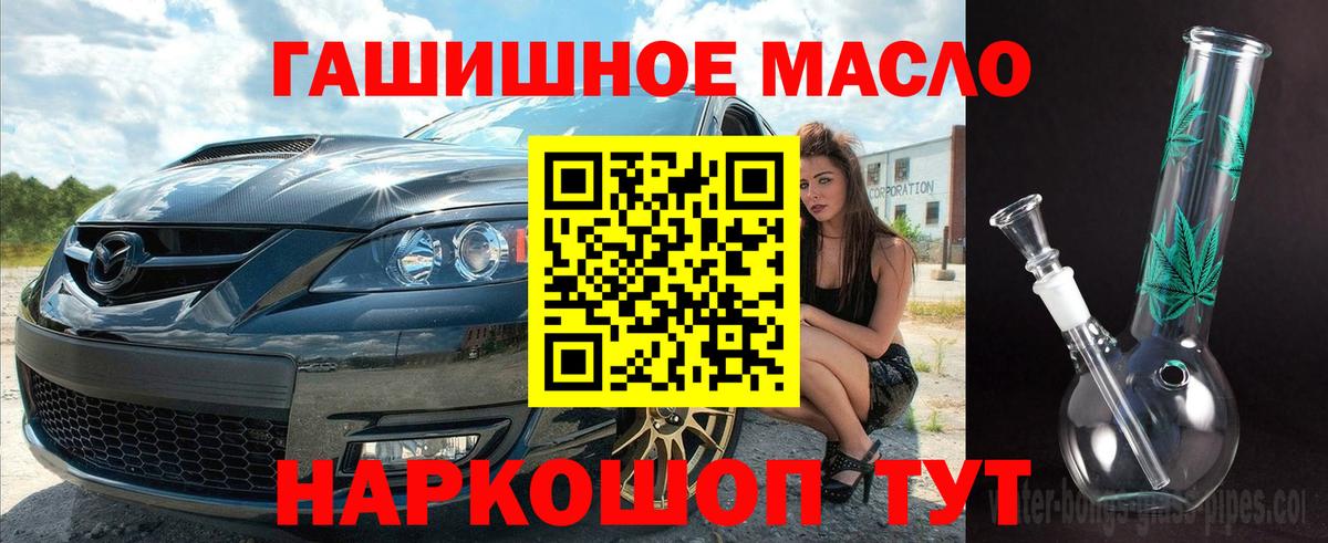 Дистиллят ТГК Wax Волоколамск